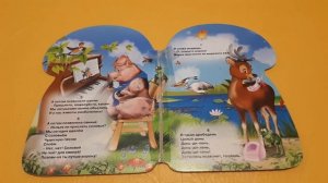 Читаем вместе Телефон Корней Чуковский.mp4