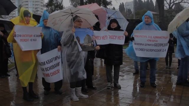 Не покупайте квартиру в Сочи, пока мэр города Пахомов А.Н. - современный Герострат. смотреть онлайн