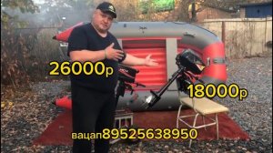 лодочный мотор HDX или HANGKAI