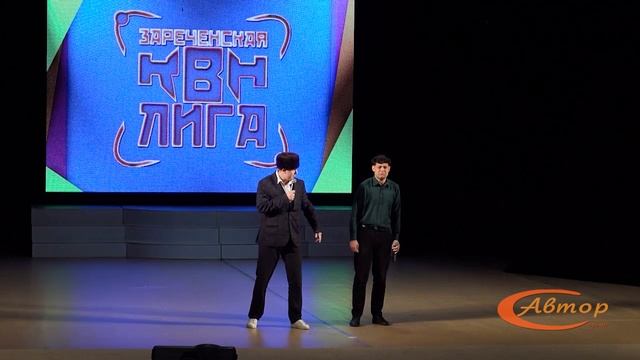 Фестиваль "Зареченской лиги КВН". Часть 9 смотреть онлайн