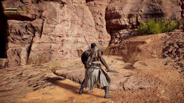 Assassin's Creed: Origins [МЕНЯ ВСЕ ОБИЖАЮТ!] смотреть онлайн