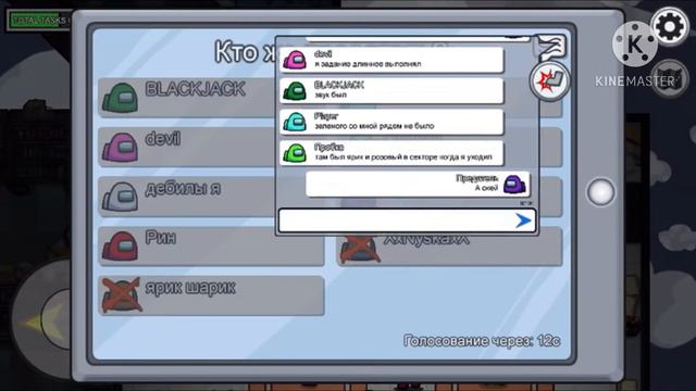 Первый взгляд на игру among us смотреть онлайн