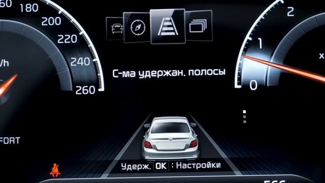 Kia K900   Полный обзор флагманского седана