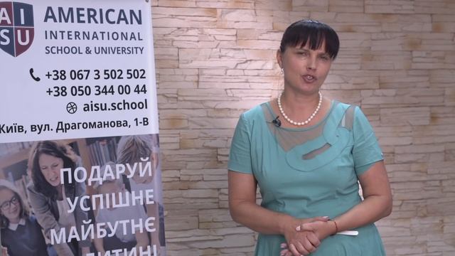 Директор Американской школы, обращение к родителям смотреть онлайн