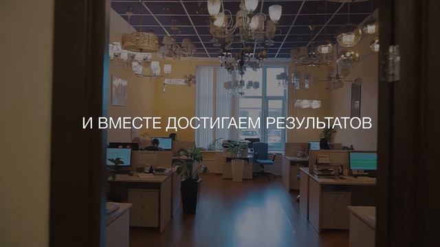 Компания Maytoni смотреть онлайн