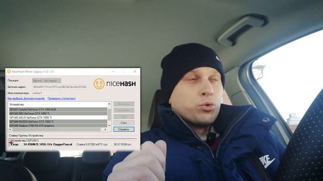 майнинг не выгоден март 2018 смотреть онлайн