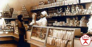 Что можно было купить на 1 рубль в СССР?