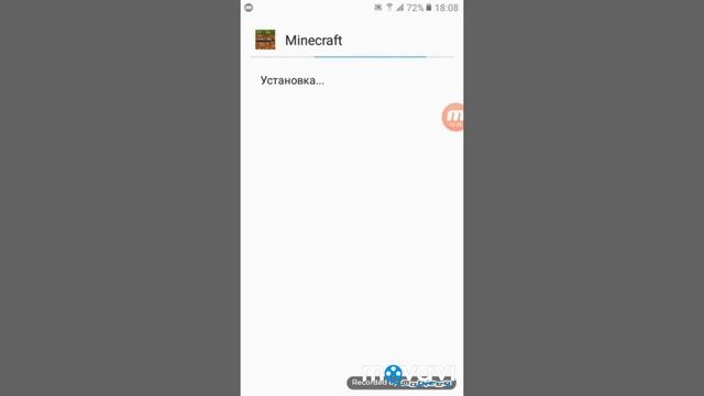 Как скачать "MINECRAFT"бесплатно смотреть онлайн