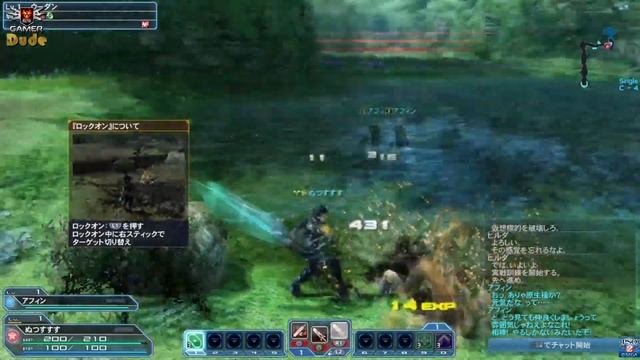 Phantasy Star Online 2 - ПЕРВЫЙ ВЗГЛЯД ОТ EGD смотреть онлайн