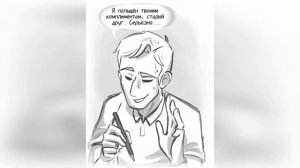 БЕНДИ И ЧЕРНИЛЬНАЯ МАШИНА комикс "Золотые чернила" 1 часть