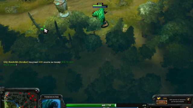 Начало игры в Dota 2 смотреть онлайн