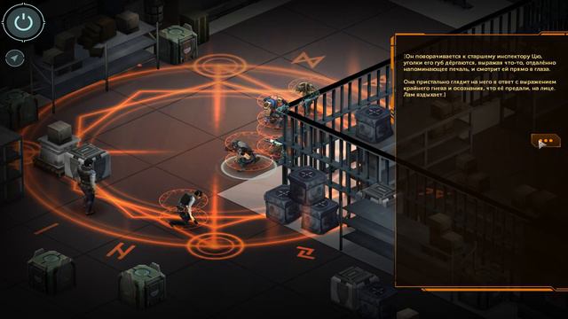 Shadowrun: Hong Kong - Extended Edition. (Дополнение) Часть 6: Логово Тигров смотреть онлайн