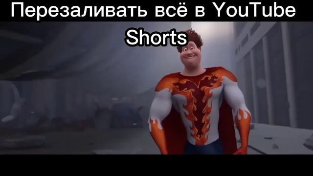 Что такое название? смотреть онлайн