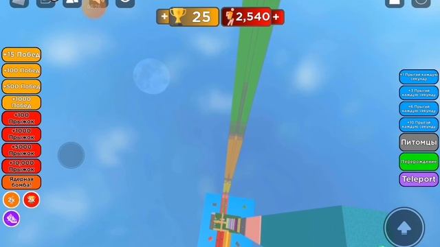 Симулятор прыжка в роблоксе смотреть онлайн