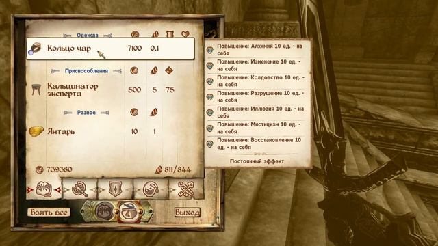 TES IV Oblivion #231 Призраки холма самоубийств. Салония Вирия [1/2]