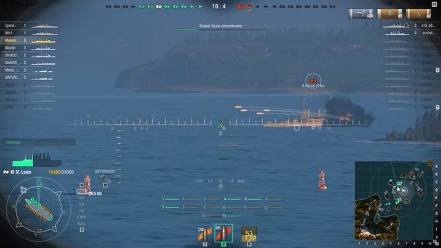 Точка упреждения для World Of WarShips 0.5.2.1