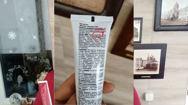 АПТЕЧНЫЕ СРЕДСТВА от КУПЕРОЗА. смотреть онлайн