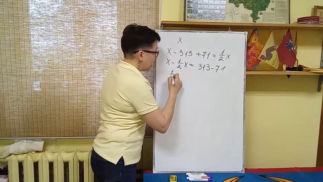 ВПР математика 6 класс. К9.В1. Задание 3 смотреть онлайн