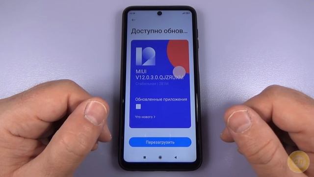 Как правильно обновить MIUI 12 на телефоне Xiomi Redmi. смотреть онлайн