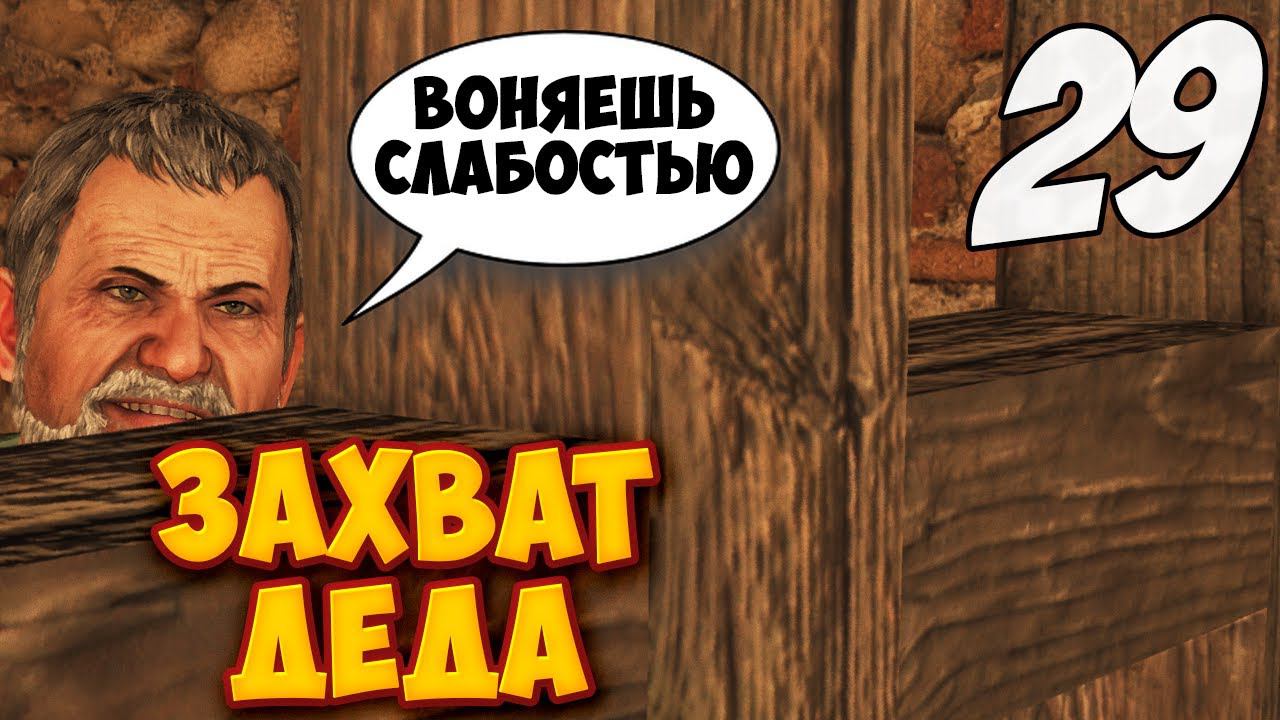 САМЫЙ СТАРЫЙ В КАЛЬРАДИИ ➤ Mount & Blade 2: Bannerlord #29 смотреть онлайн