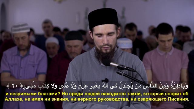 Лукман (Лукман) - Али Якупов смотреть онлайн