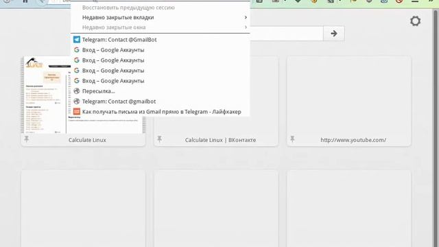 Как получать письма из Gmail прямо в Telegram смотреть онлайн