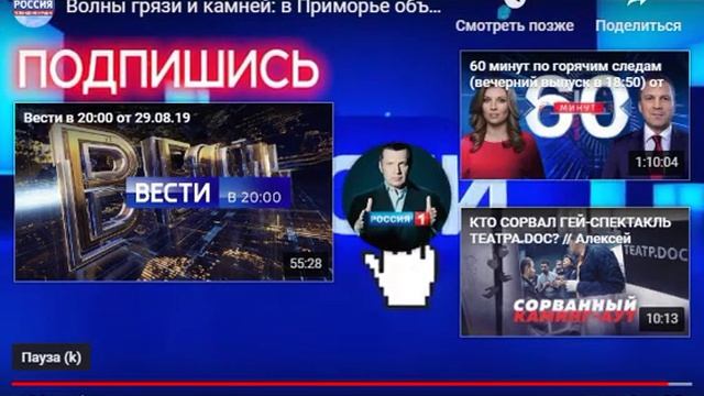 Паводковая обстановка в ЕАО, ограничение дорожного движения по ФАД смотреть онлайн