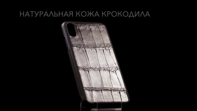 APPLE IPHONE X,XS CASE CROC смотреть онлайн