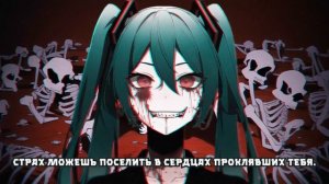 【Sata】骸Attack!! / Corpse Attack!! (RUS Cover) (Short Version)