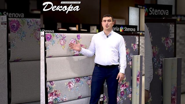 Поговорим про обои смотреть онлайн