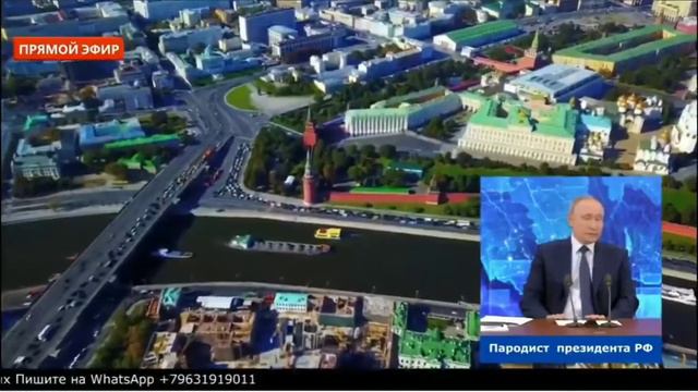 Президент на прямой линии ответил мне на вопрос:" в чем смысл жизни? " смотреть онлайн