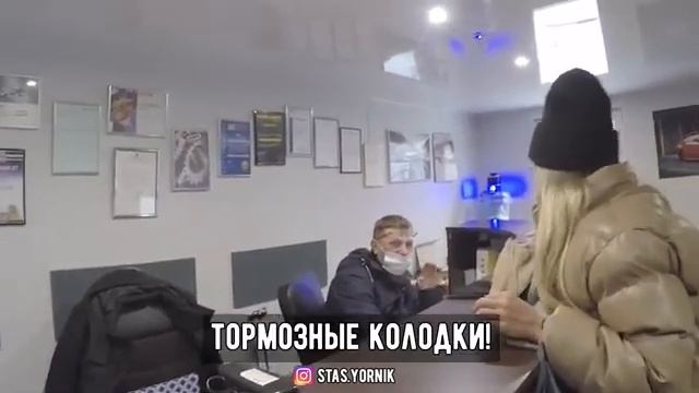 Юмор. Прикол. Колготки трещат, девушка в автосервисе