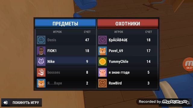 Охотники и предметы 7 часть с флоки смотреть онлайн