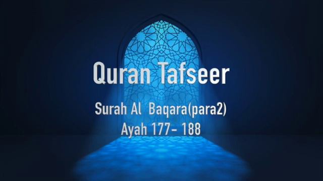 Journey Of Understanding: Quran Tafseer Class For Young Learners | Para2