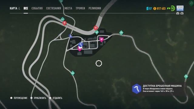 NFS Payback Abandoned Car for April 10/2018. Новая брошенная машина. Апрель 10/2018 смотреть онлайн