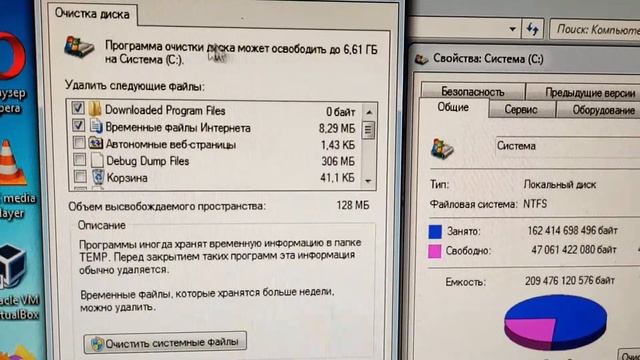 Как очистить диск С от ненужных файлов в Windows 7 смотреть онлайн