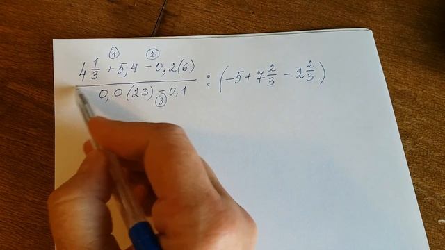 Числовые выражения. смотреть онлайн