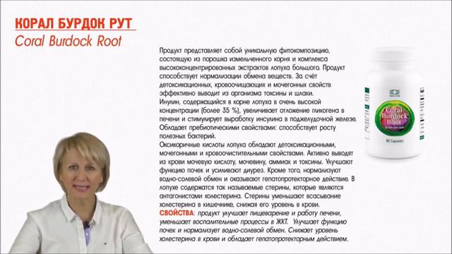 Корал Бурдок Рут смотреть онлайн