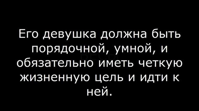 Какая девушка нравится парню – по ГОРОСКОПУ смотреть онлайн