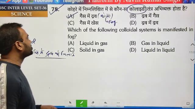 BIHAR SSC (10+2) 2023 | TEST SET-36 | 150 QUESTIONS LIVE DISCUSSION 25 FEB 2024. #bssc #biharssc смотреть онлайн