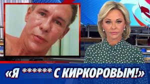 Алексей Панин назвал гомосексуалистов на российской сцене