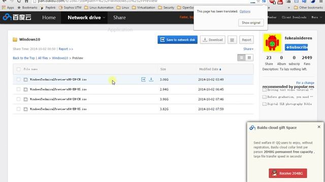 Download big file Baidu (no account no software required) смотреть онлайн
