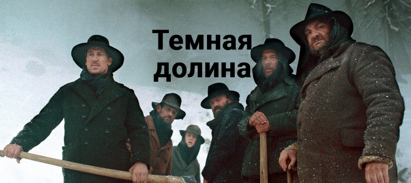 ♫ Саундтрек фильма 