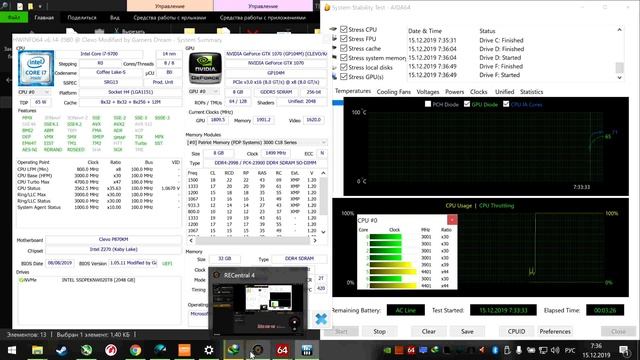 CLEVO P775tm\i7-9700\ОЗУ 32gb\GTX1070\ Тесты процессора и нагрева
