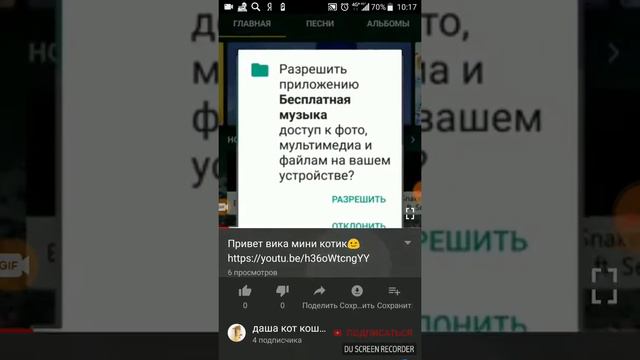 Как сделать ссылку на канал смотреть онлайн