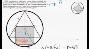 Теорема Пифагора | Задача 57 | Решение задач | Волчкевич | Уроки геометрии 7-8 классы