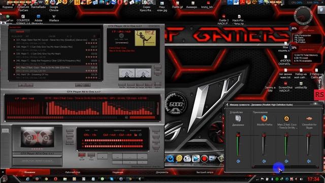 AIMP Super Красивый скин для AIMP3 - GTX Player All In One 4.4.7SKIN
