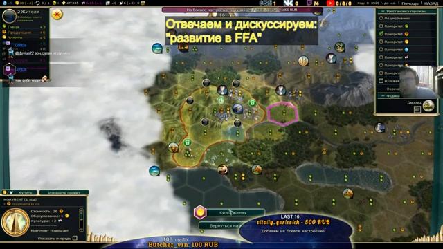 Уроки игры в циву. Традиция или воля? смотреть онлайн