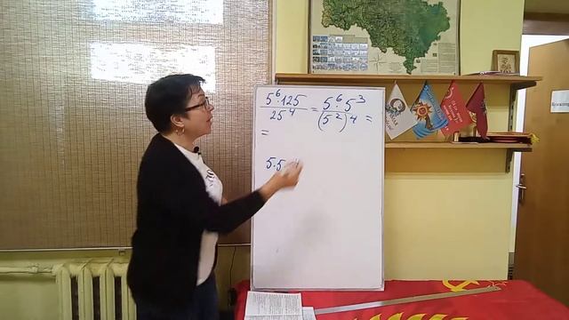 7 класс. Макарычев. К-4. Вариант 4. Задание 5 смотреть онлайн