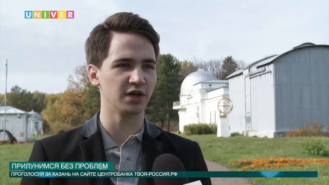 ПРИЛУНИМСЯ БЕЗ ПРОБЛЕМ смотреть онлайн